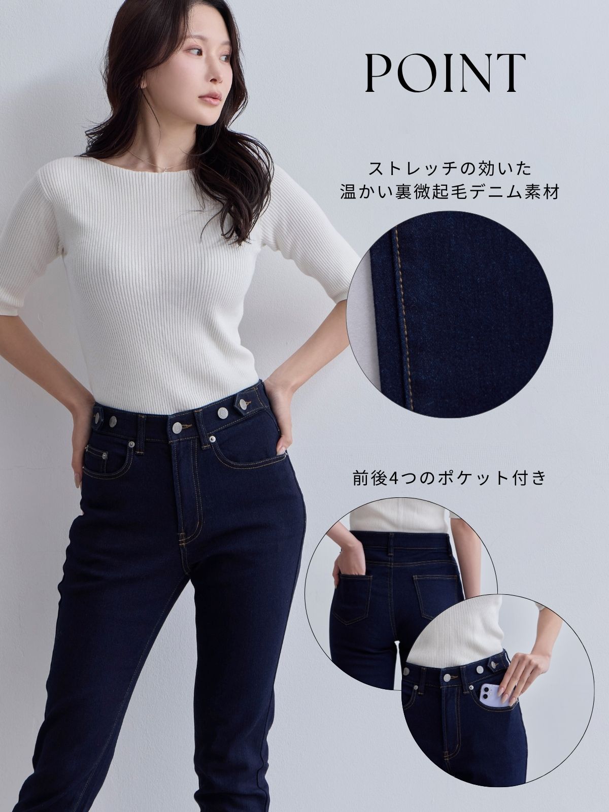 [10/30 22:00発売 期間限定 300円OFF]ウエスト調節できる裏微起毛ストレッチスキニーデニム：ブラック[入荷次第発送]