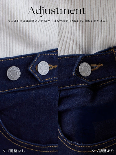 [10/30 22:00発売 期間限定 300円OFF]ウエスト調節できる裏微起毛ストレッチスキニーデニム：ブラック[入荷次第発送]