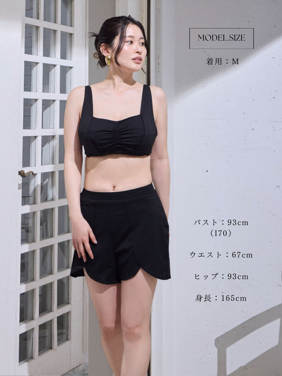 フラワーヘムスイムショートパンツ：ブラック│胸が大きな女性のための