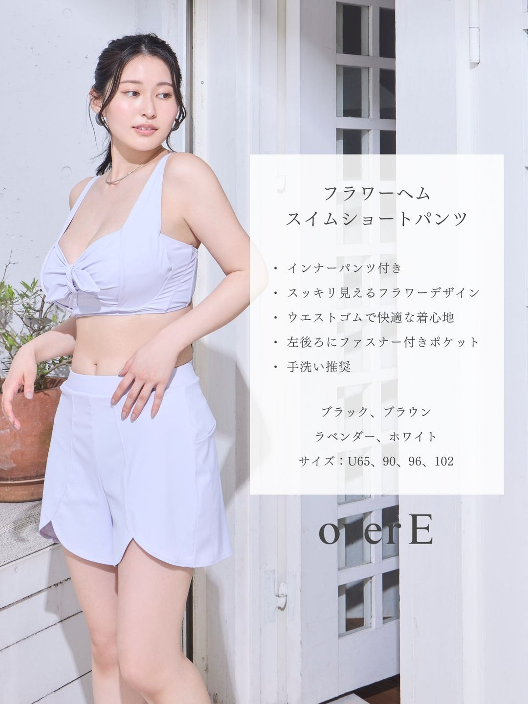 ETRO　総柄スイムショートパンツ　67250607M08N フラワーヘムスイムショートパンツ：ブラック│胸が大きな女性のための