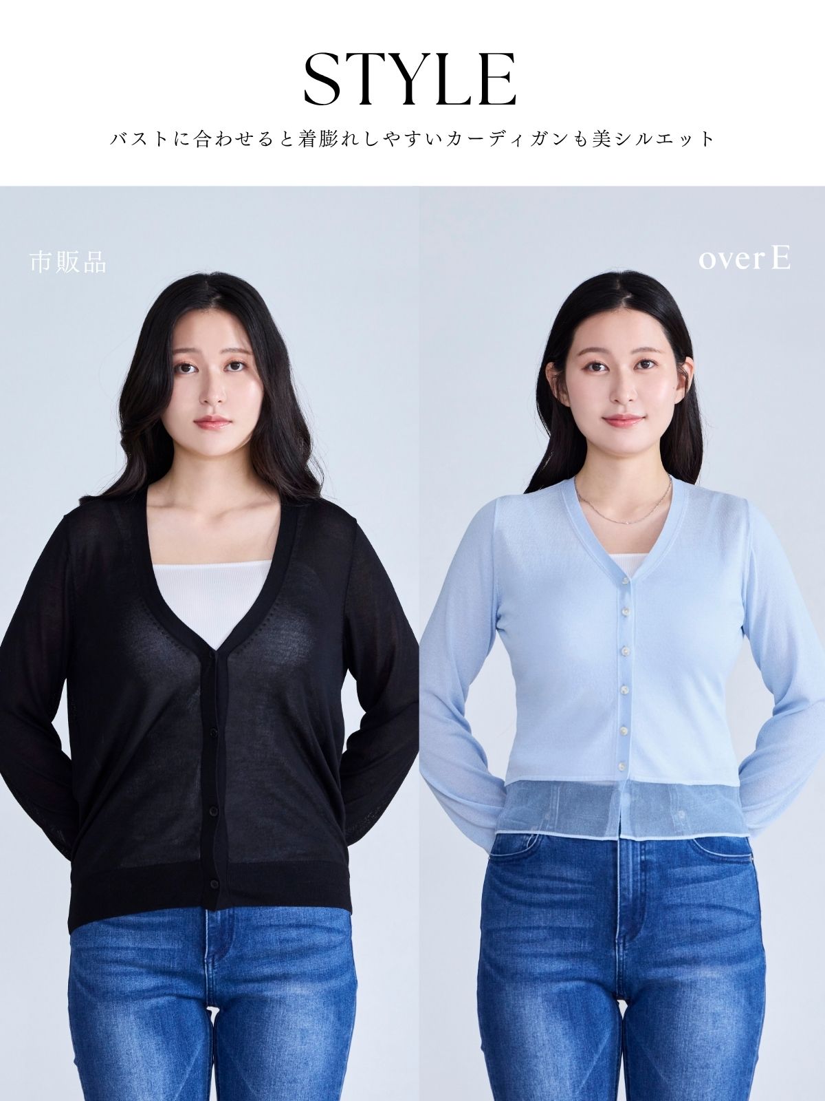 UVカット裾シアーサマーカーディガン：ペールブルー│胸が大きな女性の