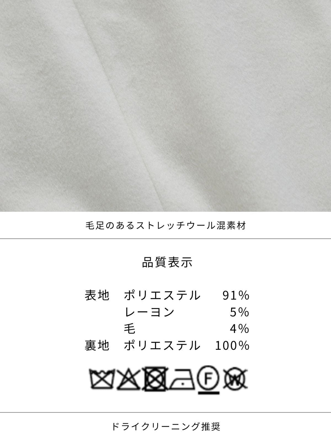 理想のチェスターコート 25AW：オフホワイト│胸が大きな女性のための