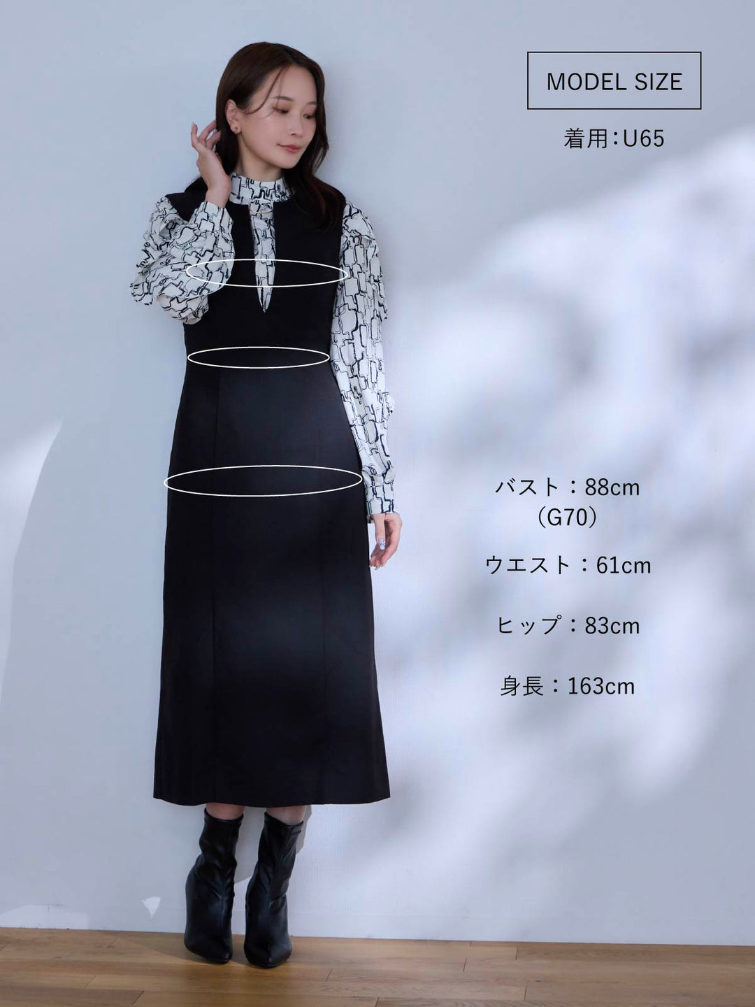 キーネックジャンパースカート：ブラック│胸が大きな女性のための