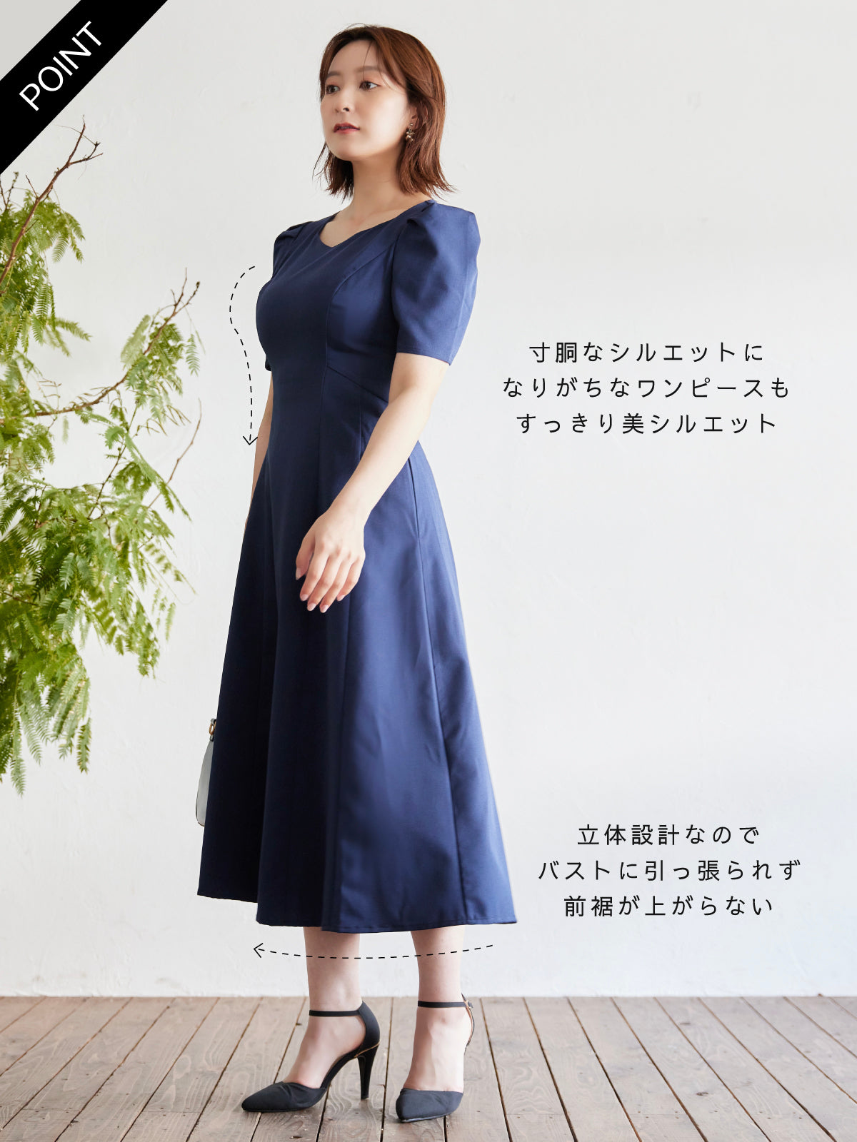 カッティングフレアワンピース：エクリュ