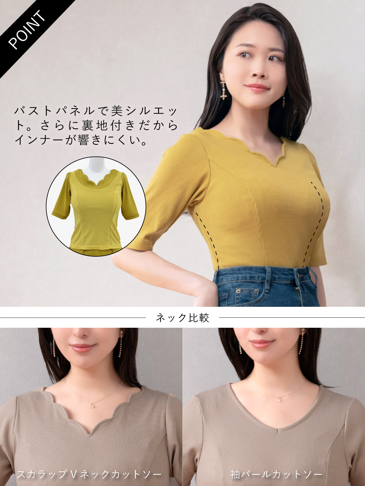 [30%OFF]スカラップVネックカットソー：マスタード