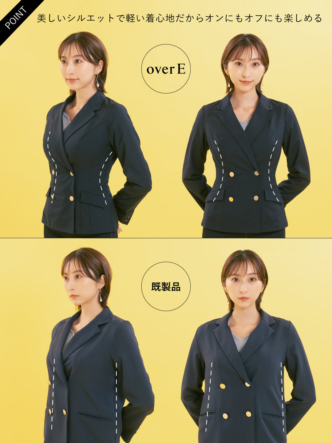 胸元立体ブレザージャケット：ネイビー│胸が大きな女性のための