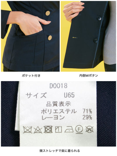 胸元立体ブレザージャケット：ネイビー