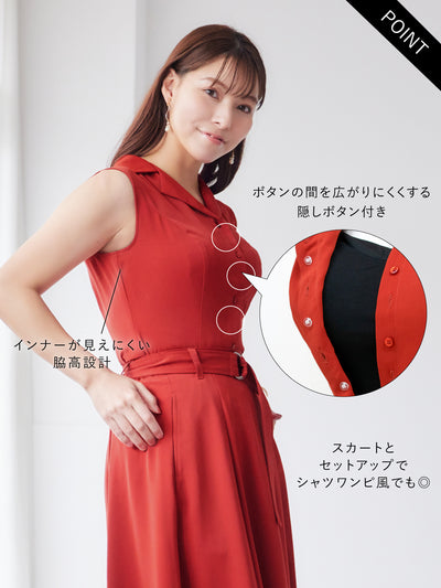 ノースリーブとろみシャツブラウス：ホワイト
