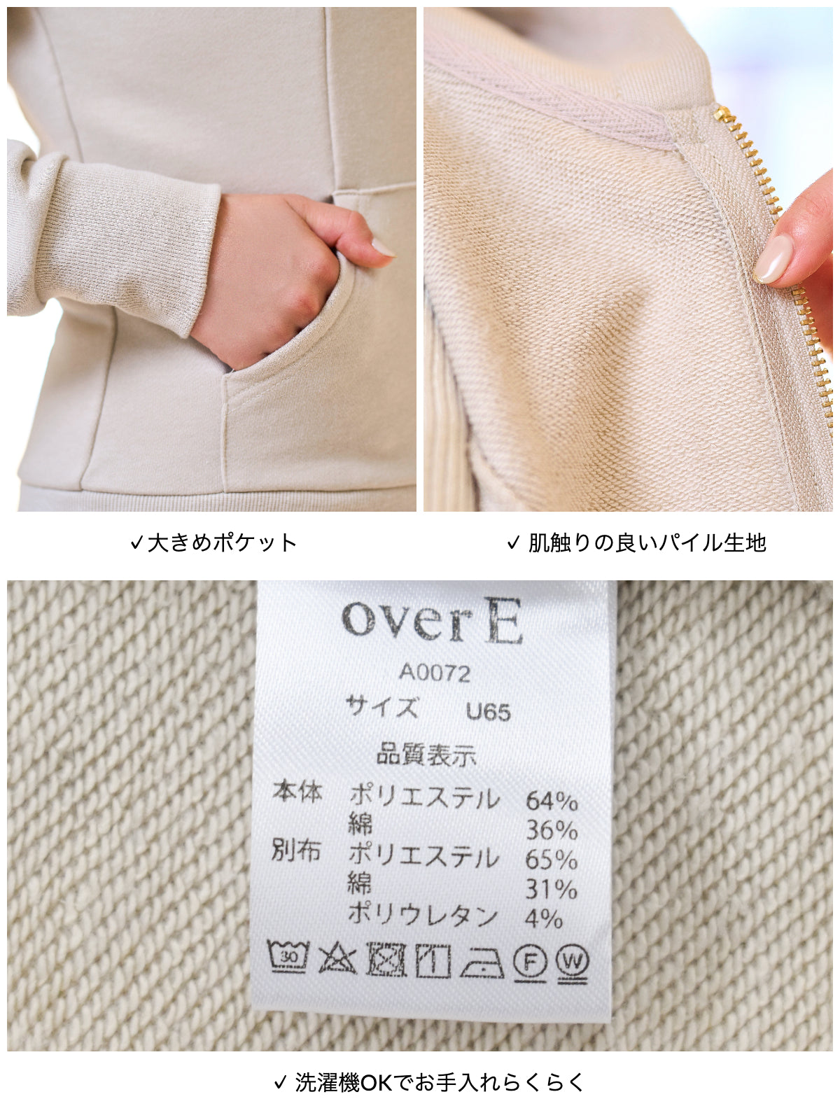 ［11/3 22:00 発売］Ｗジップ裏パイルパーカー：ブラウン - overE/オーバーイー |胸が大きな女性のためのアパレルブランド