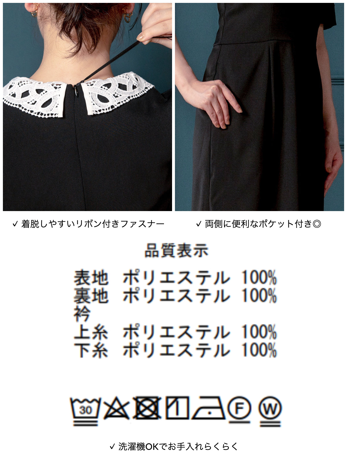 ［8/25 22:00発売］レース襟付きワンピース：ライトグレー - overE/オーバーイー |胸が大きな女性のためのアパレルブランド