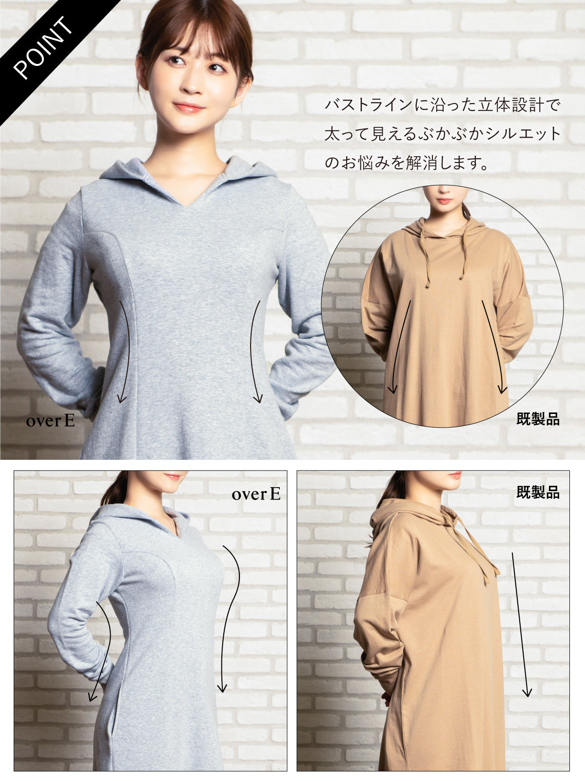 ［11/17 22:00 発売］裏起毛パーカーワンピース：グレー - overE/オーバーイー |胸が大きな女性のためのアパレルブランド