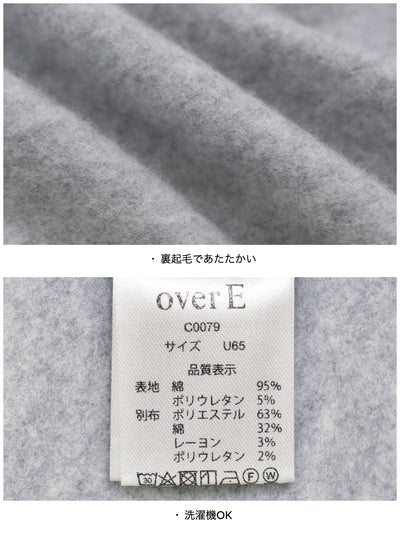 ［11/17 22:00 発売］裏起毛パーカーワンピース：グレー - overE/オーバーイー |胸が大きな女性のためのアパレルブランド