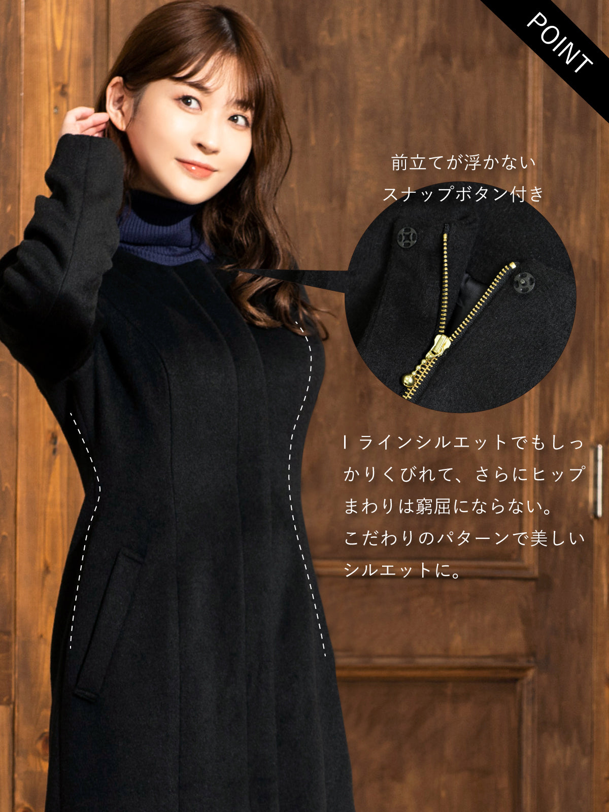 ［11/24 22:00 発売］理想のノーカラーコート：ブラック【入荷次第発送】 - overE/オーバーイー |胸が大きな女性のためのアパレルブランド