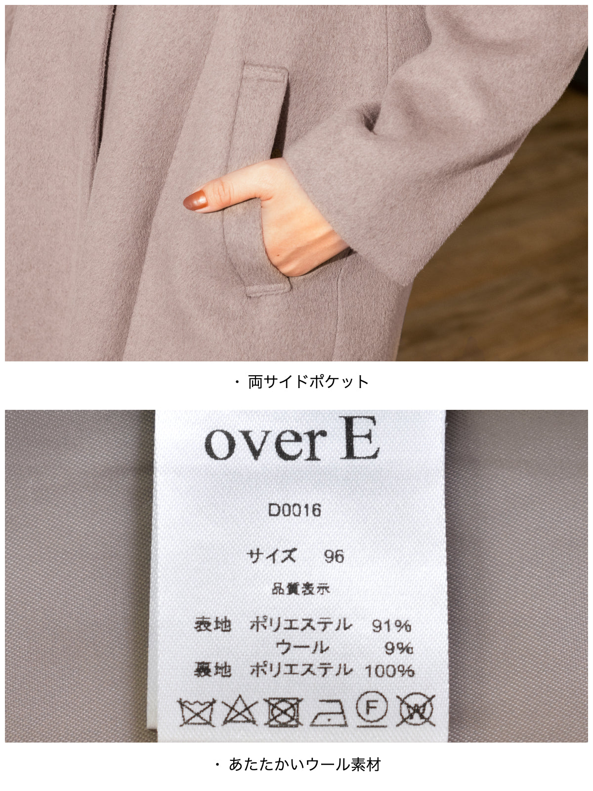 ［11/24 22:00 発売］理想のノーカラーコート：ブラック - overE/オーバーイー |胸が大きな女性のためのアパレルブランド