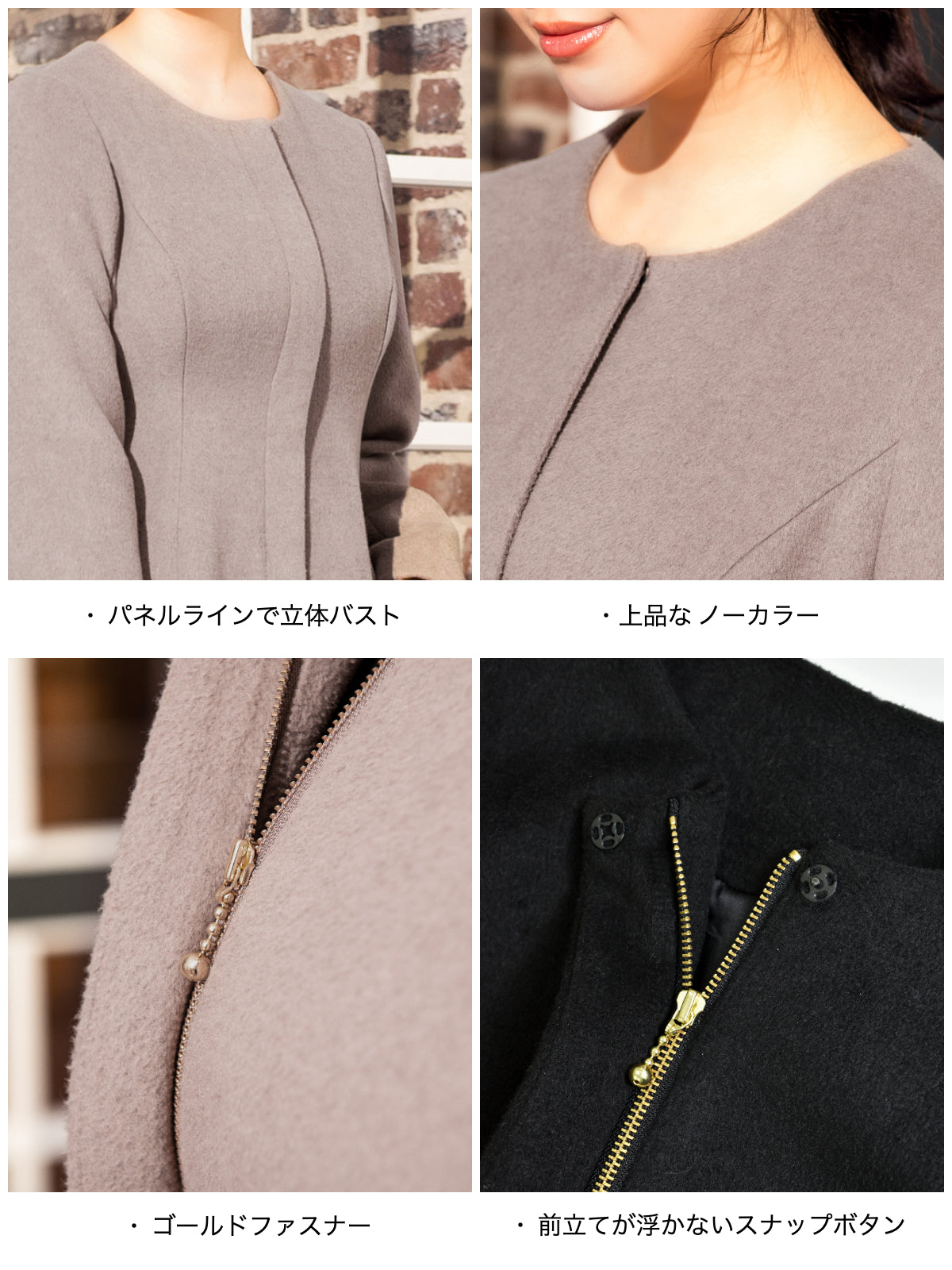 ［11/24 22:00 発売］理想のノーカラーコート：ブラック - overE/オーバーイー |胸が大きな女性のためのアパレルブランド