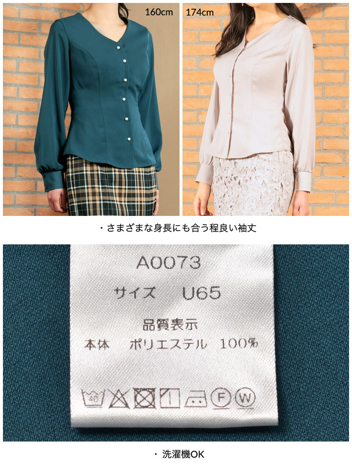 【本日中のみお値下げ中】PLEATS PLEASE ブラウス　ベージュ 2212_A0073_shiyou2_e13a3375-