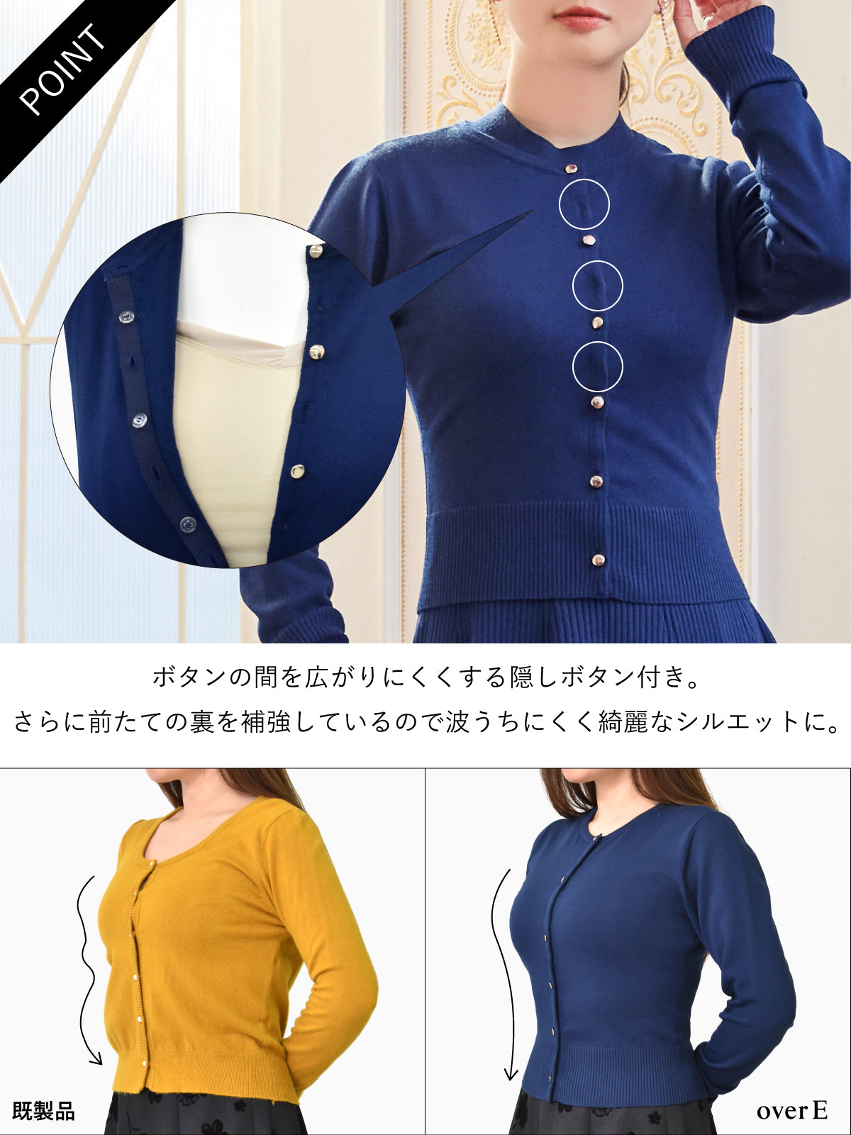 ［1/12 22:00 発売］ワンピースのためのニットカーディガン：グレージュ - overE/オーバーイー |胸が大きな女性のためのアパレルブランド