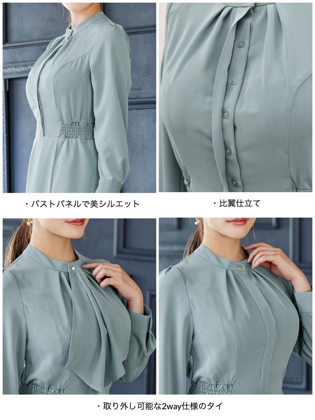 overE ワンピース 96 ライトグレー C0101_3_gaiyou_1080x.jpg?v=