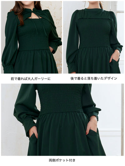 [9/18 22:00～40%OFF]前後で着られるシャーリングワンピース：ラズベリー[一部入荷次第発送]【OUTLET】