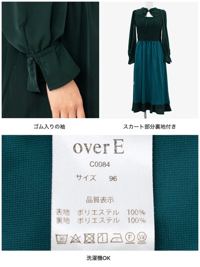 [9/18 22:00～40%OFF]前後で着られるシャーリングワンピース：ラズベリー[一部入荷次第発送]【OUTLET】