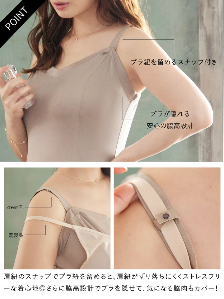 ブラ紐とまるキャミソールスリップ：ブルー│胸が大きな女性の