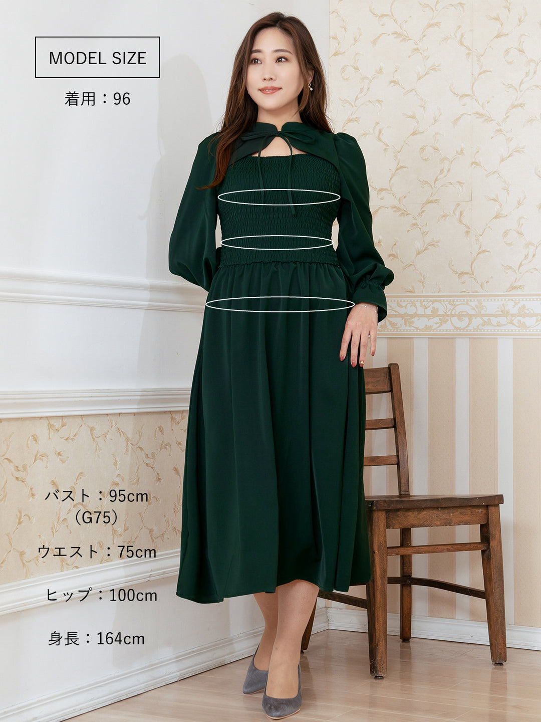 23区 ワンピース ダークグリーン 長袖 未使用 楽天市場】23区（長さ（袖）長袖）（ワンピース｜レディース