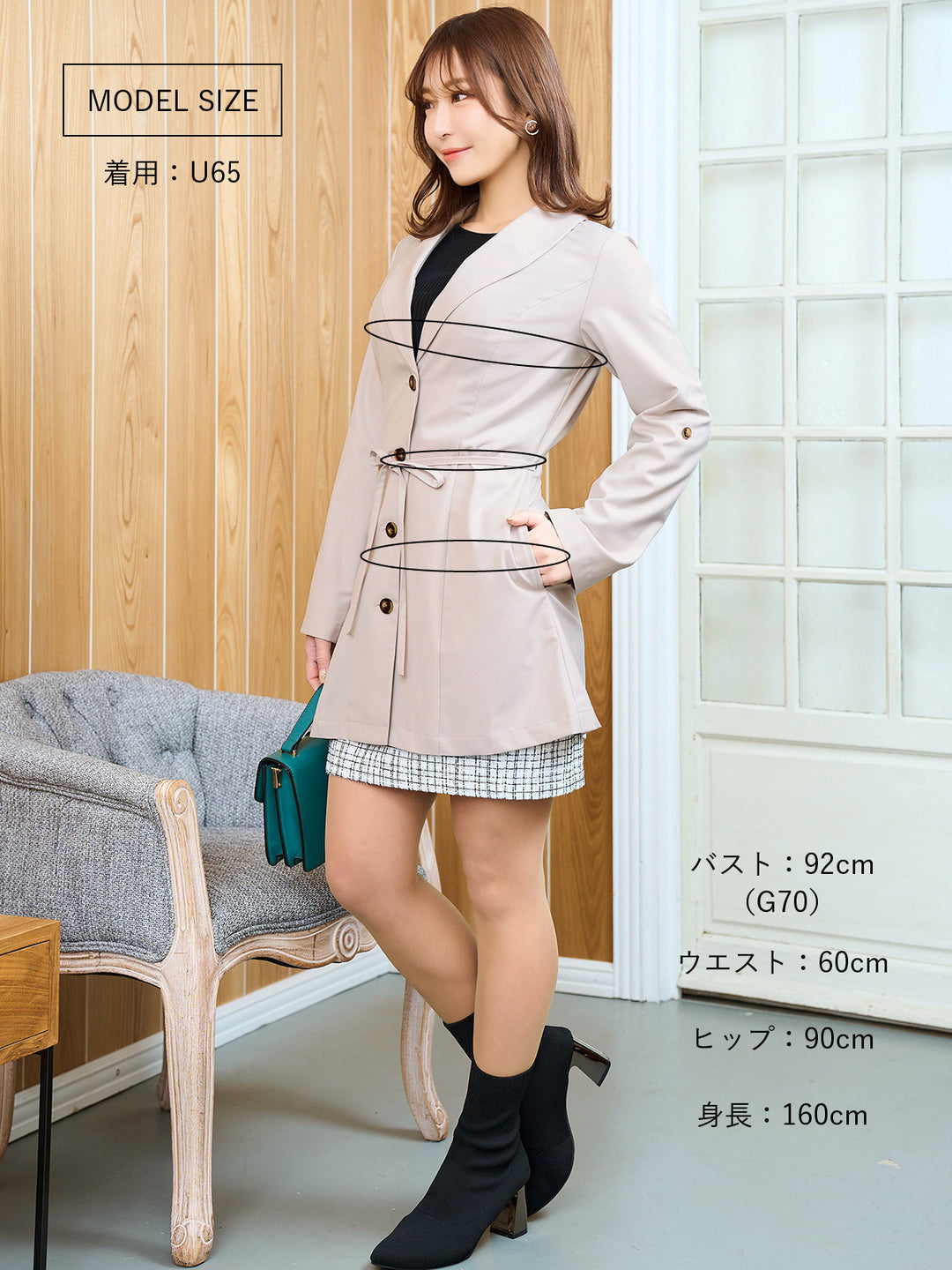 送料無料 百貨店 model_size_2d6c6058-2d1d-4460- ジャケット・アウター