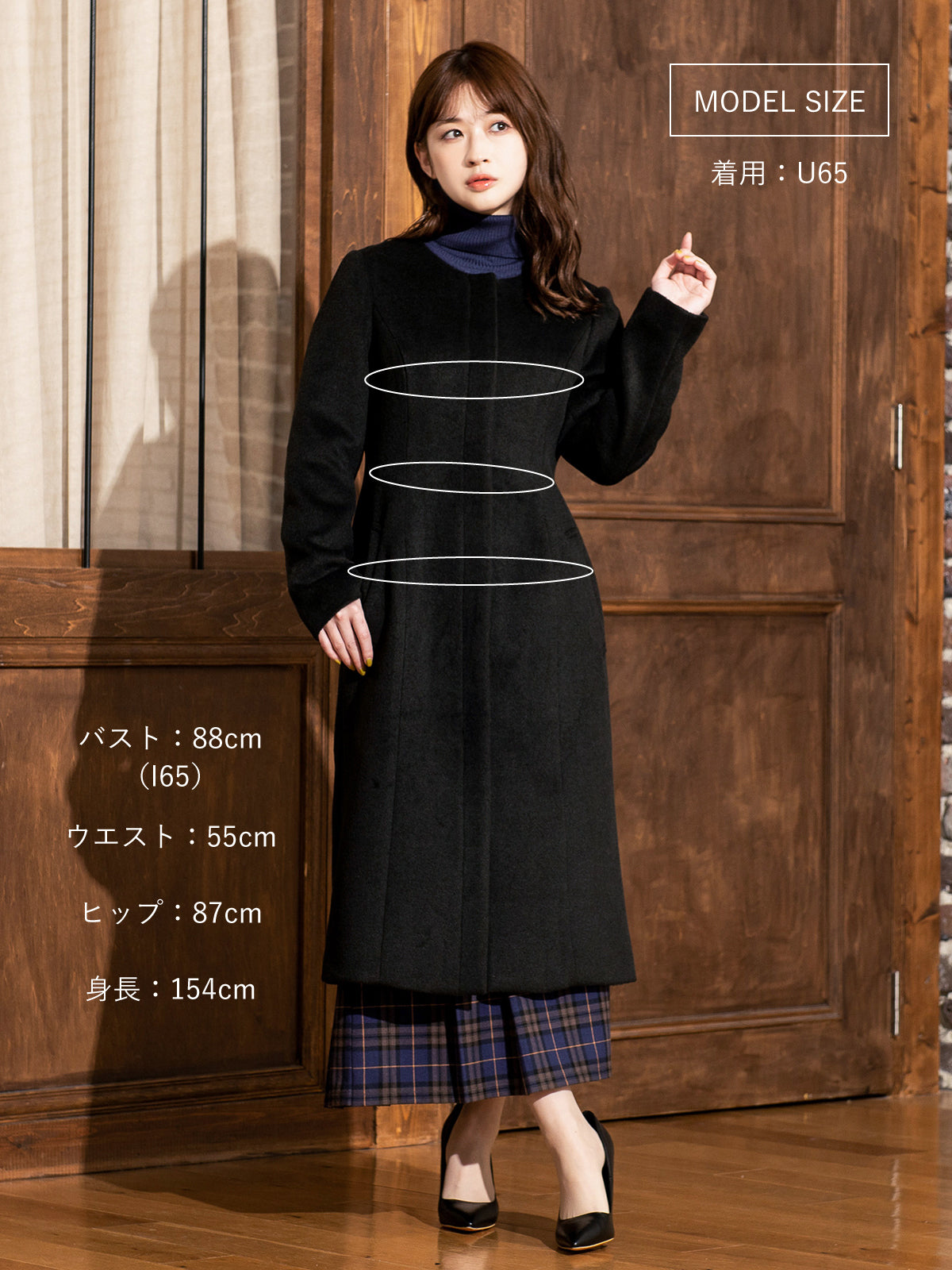 ［11/24 22:00 発売］理想のノーカラーコート：ブラック - overE/オーバーイー |胸が大きな女性のためのアパレルブランド