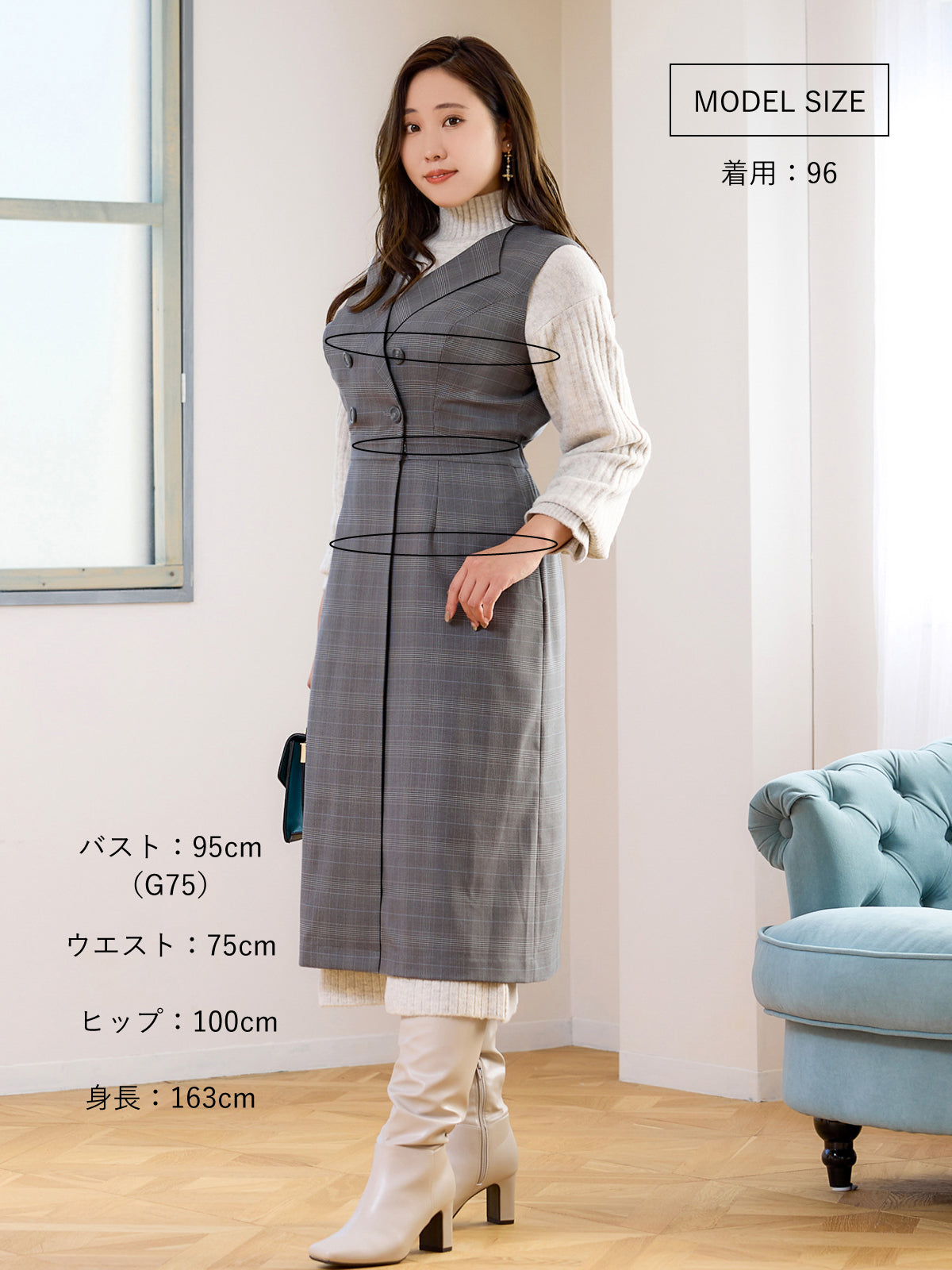 トレンチ風ジレワンピース ：グレンチェック│胸が大きな女性のための 